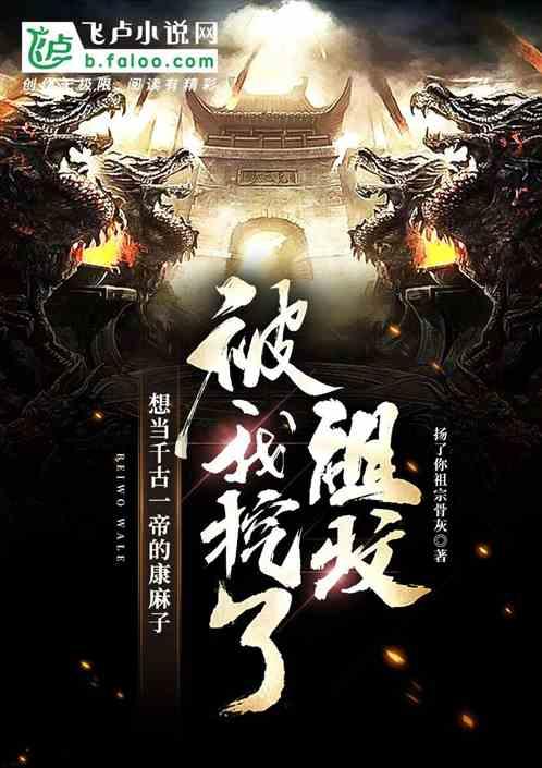 省政协领导看望委员